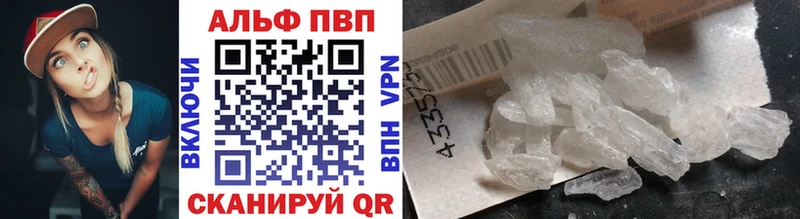 Купить где  Карабулак  A PVP СК 