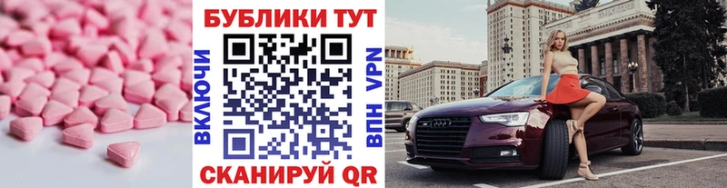 ЭКСТАЗИ 280 MDMA  Купить  Карабулак 