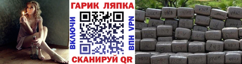 Гашиш хэш  Купить закладки  Карабулак 