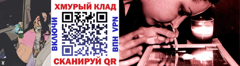 ГЕРОИН белый  Купить где  Карабулак 