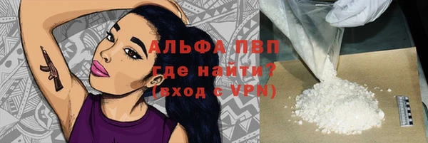 ALPHA-PVP Карталы