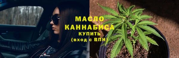 соль ск Карпинск