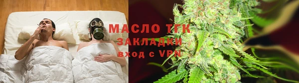 соль ск Карпинск