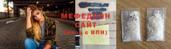 кокаин Каменногорск