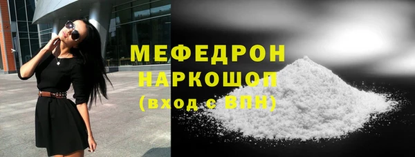 соль ск Карпинск