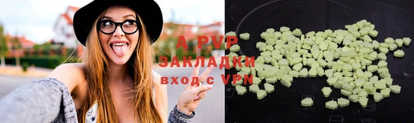ALPHA-PVP Карталы