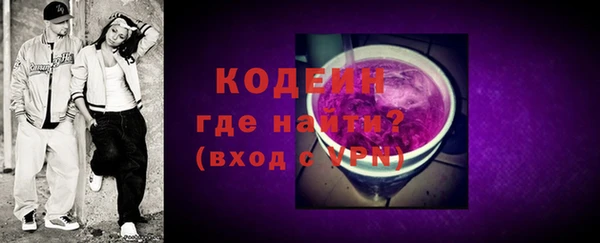 кокаин Каменногорск