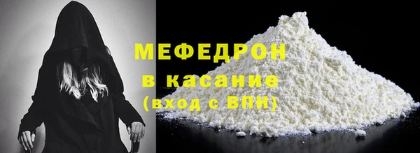 спайс Каменск-Шахтинский