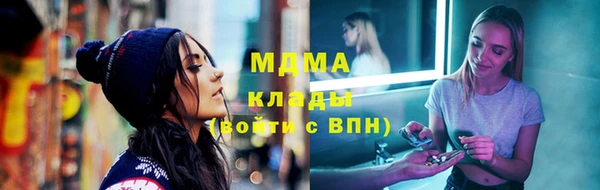 соль ск Карпинск