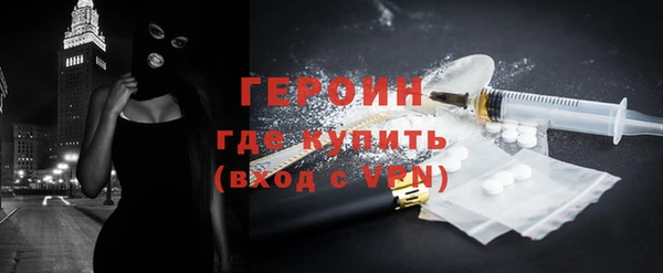 кокаин Каменногорск