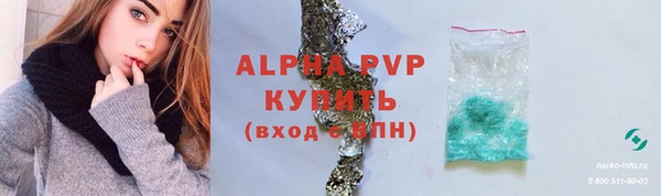 соль ск Карпинск