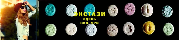 кокаин Каменногорск