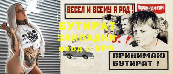 кокаин Каменногорск