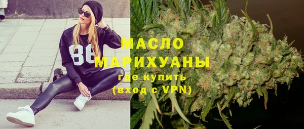 спайс Каменск-Шахтинский