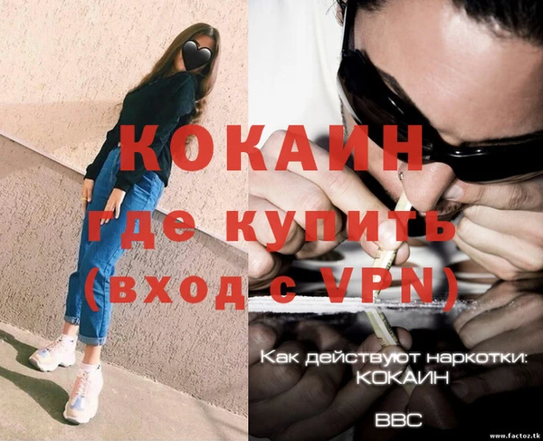 спайс Каменск-Шахтинский