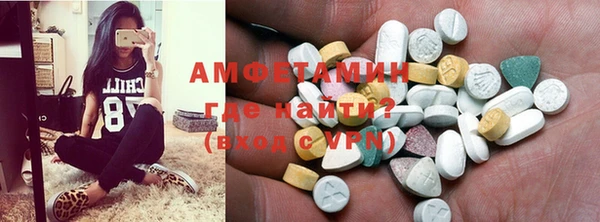 соль ск Карпинск