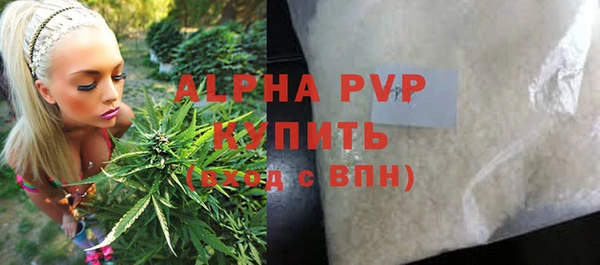 ALPHA-PVP Карталы