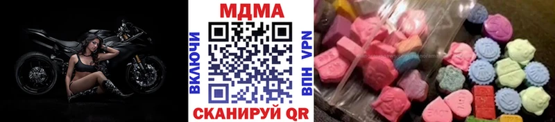 МДМА Molly  Купить где  Карабулак 
