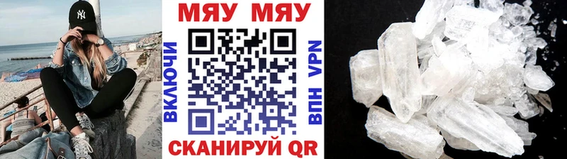 МЯУ-МЯУ мука  Купить  Карабулак 