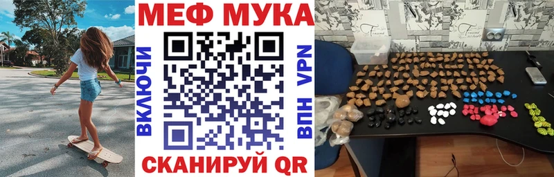 Меф кристаллы Карабулак