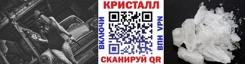 Купить  Карабулак  Метамфетамин винт 