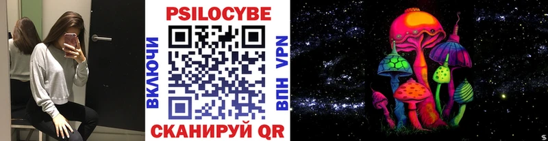 Галлюциногенные грибы Magic Shrooms  Купить закладки  Карабулак 